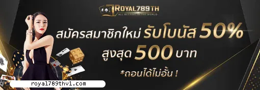royal789th