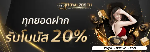 royal789th