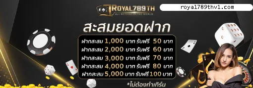 royal789th